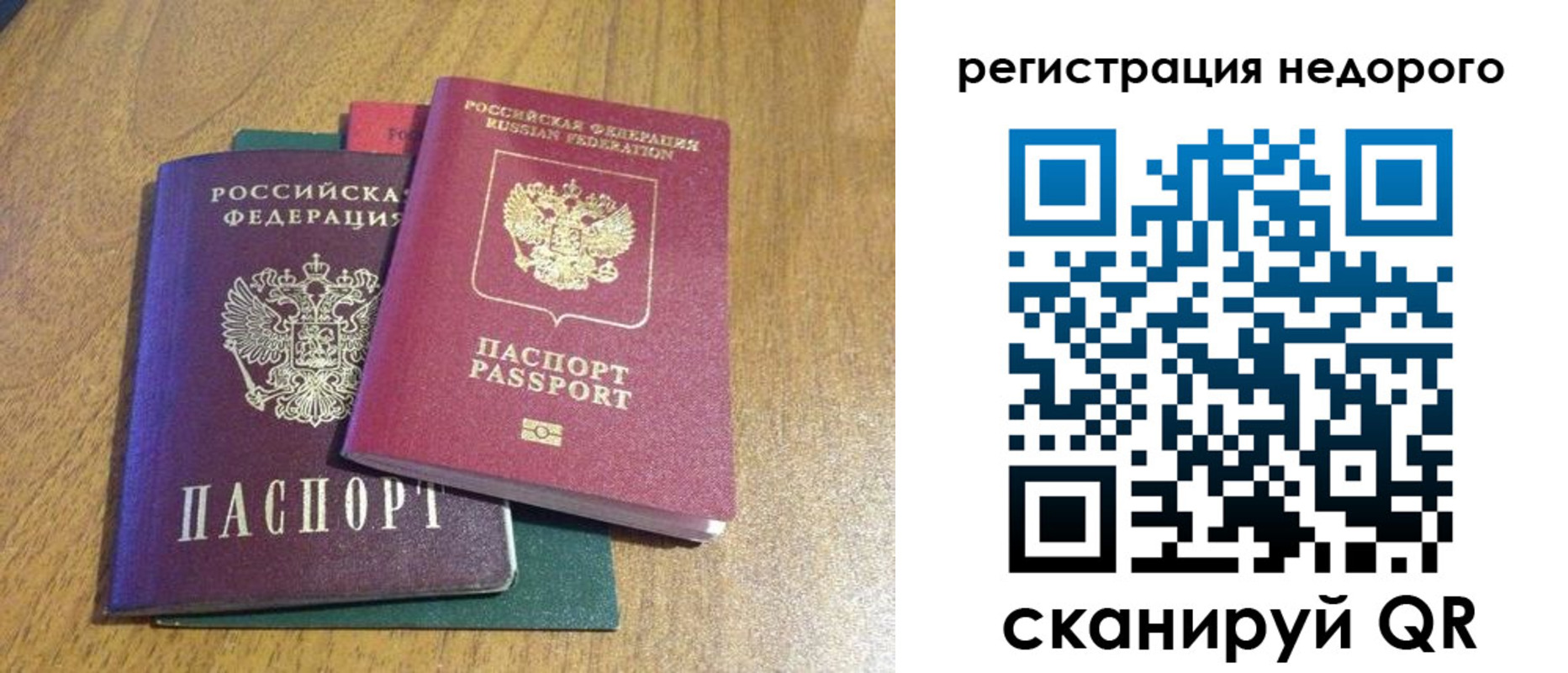 прописка для кредита в Анжеро-Судженске